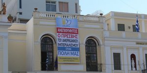 Το πανό της Δημοτικής Αρχής στο Μέγαρο Λόγου της Τέχνης- φωτογραφία patrastimes.gr