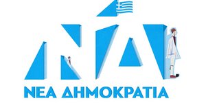 Το σήμα της ΝΔ για την 25η Μαρτίου / Φωτογραφία: Twitter