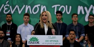 Η Φώφη Γεννηματά μιλά για τα 100 χρόνια από την γέννηση του Α. Παπανδρέου -Φωτογραφία: Intimenews/ΒΑΡΑΚΛΑΣ ΜΙΧΑΛΗΣ