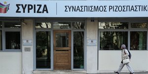 Η πρόσοψη των γραφείων του ΣΥΡΙΖΑ / Φωτογραφία: SOOC
