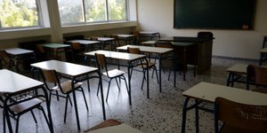 Αδεια τάξη