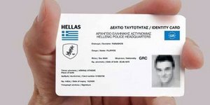Οι νέες ταυτότητες σε μέγεθος πιστωτικής κάρτας