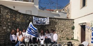 Μαθητές απαγγέλλουν ποιήματα στη Χιμάρα (Φωτογραφία: himara)
