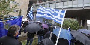 Διαμαρτυρία