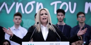 Φώφη Γεννηματά