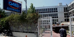 Ενας άνδρας εισέρχεται στα γραφεία διοίκησης του ΟΑΕΔ στην περιοχή του Αλίμου