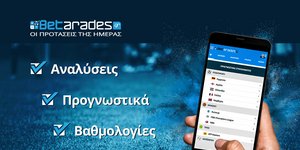 Αφίσα από betarades