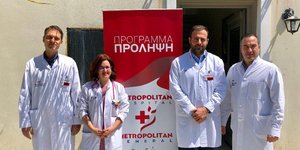 Στην Κέα βρέθηκε το πρόγραμμα «Πρόληψη» του Metropolitan