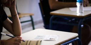 Εξετάσεις για ΑΕΙ 