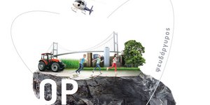 Πολύτιμο ορυκτό για την υγεία μας ο ψευδάργυρος 