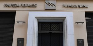Τράπεζα Πειραιώς, είσοδος, επιγραφή