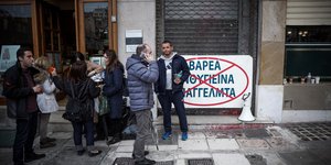 ΠΟΕΔΗΝ εξώ από το υπ. εργασίας