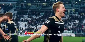 Ο Αγιαξ για το ματς του Champions League