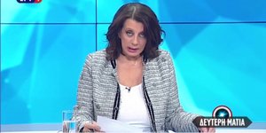 Η Κατερίνα Ακριβοπούλου στο στούντιο της ΕΡΤ