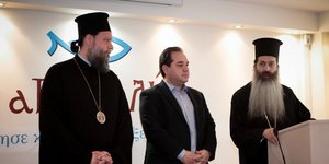  Ο Πρωτοσύγκελλος της Ιεράς Αρχιεπισκοπής Αθηνών Επίσκοπος Θεσπιών Συμεών, ο πρόεδρος της «Αποστολής» Κωστής Δήμτσας και ο Μητροπολίτης Νέας Ιωνίας και Φιλαδελφείας Γαβριήλ