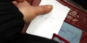 Το παλιό βιβλιάριο Υγείας