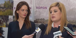 Εφη Αχτσιόγλου και Ε. Χατζηγεωργίου, Θεσσαλονίκη, δηλώσεις