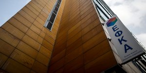 Εξωτερική άποψη των γραφείων του ΕΦΚΑ στην Αθήνα