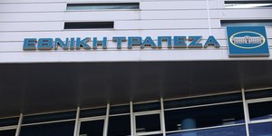 εθνική Τράπεζα της Ελλάδος