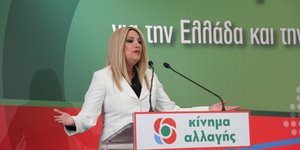 Η Φώφη Γεννηματά στην παρουσίαση του Ευρωψηφοδελτίου του Κινήματος Αλλαγής