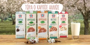 Νέα σειρά, νέες γεύσεις Φυτικών Ροφημάτων ΔΕΛΤΑ
