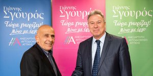 Πέτρος Γαλακτόπουλος και Γιάννης Σγουρός/Φωτογραφία: Eurokinissi