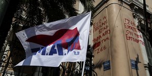 Σημαία του ΠΑΜΕ έξω από το κτίριο της ΓΣΕΕ