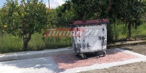 Ο κάδος σκουπιδιών που βρέθηκε το μωρό στο Αίγιο