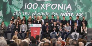 Στιγμιότυπο από τη δεύτερη μέρα του Συνεδρίου του ΚΙΝΑΛ / Φωτογραφία: SOOC