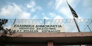 Εξω από τις φυλακές Κορυδαλλού