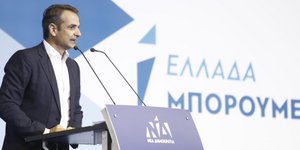 Ο Κυριάκος Μητσοτάκης (Φωτογραφία: EUROKINISSI/ΓΡ. ΤΥΠΟΥ ΝΔ/ΔΗΜΗΤΡΗΣ ΠΑΠΑΜΗΤΣΟΣ)