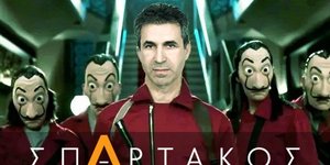 Υποψήφιος δήμαρχος ντύθηκε casa de papel