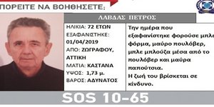 EXAFANISI