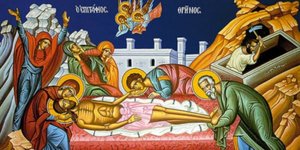 Εικόνα του Επιτάφιου Θρήνου