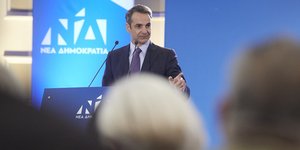 Ο πρόεδρος της ΝΔ Κυριάκος Μητσοτάκης σε ομιλία του