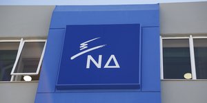 Επίθεση του γραφείου τύπου της Νέας Δημοκρατίας στην εφημερίδα Δημοκρατία