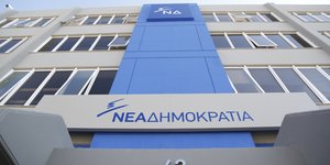 Η Νέα Δημοκρατία καλεί τον Αλέξη Τσίπρα να ετοιμάζει την απολογία του για την ψήφο εμπιστοσύνης στην Βουλή