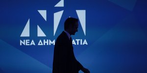 ΝΔ Κυριάκος ΜΗτσοτάκης