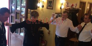 Η Ολγα Γεροβασίλη χορεύει μαζί με εκπροσώπους της τοπικής αυτοδιοίκησης και θαμώνες της ταβέρνας