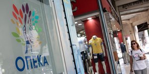 Οργανισμός Προνοιακών Παροχών και Κοινωνικής Αλληλεγγύης (ΟΠΕΚΑ)