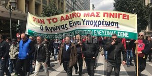 Πανό εργαζόμενοι στα ναυπηγεία