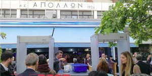 Οι μαγνητικές πύλες ελέγχου έξω από το γήπεδο του Απόλλωνα στην Πάτρα για την ομιλία Τσίπρα
