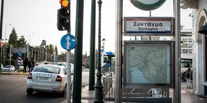 Περιπολικό στο Σύνταγμα