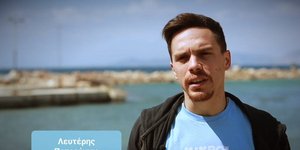 Ο Λευτέρης Πετρούνιας