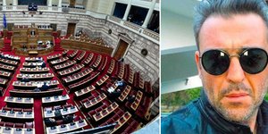 H διερεύνηση της υπόθεσης περνά στην δικαιοδοσία της επιτροπής Θεσμών και Διαφάνειας