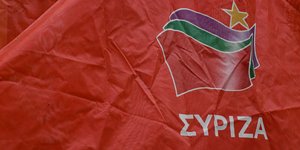 ΣΥΡΙΖΑ κόκκινη σημαία