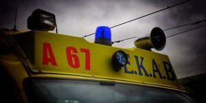 Τραγωδία στη Θεσσαλονίκη