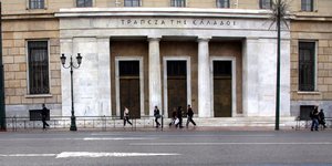 Η Τράπεζα της Ελλάδος (Φωτογραφία: EUROKINISSI / ΠΑΝΑΓΟΠΟΥΛΟΥ ΓΕΩΡΓΙΑ)