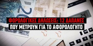 Χρήματα