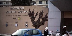 Η είσοδος του υπ. Αμυνας
